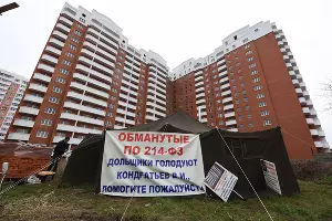 Дольщики многоквартирного дома на ул.Димитрова в Краснодаре объявили голодовку &copy;&nbsp;Елена Синеок, ЮГА.ру