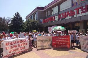  © Фото из группы «Митинг в Геленджике» «ВКонтакте», vk.com/public150740696
