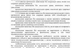  © Постановление с сайта администрации Краснодарского края