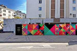  © Фото мэрии Краснодара