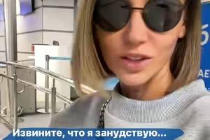  © Скриншот станицы соцсети* Анфисы Чеховой