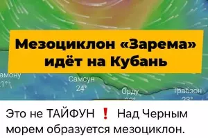  &copy;&nbsp;Скриншот телеграм-канала &laquo;Туподар&raquo;, https://t.me/typodar