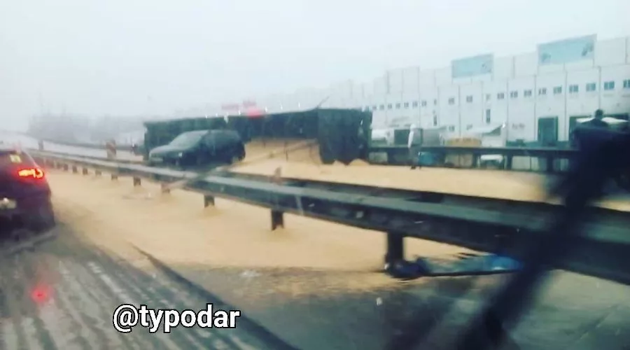  &copy;&nbsp;Фото t.me/typodar