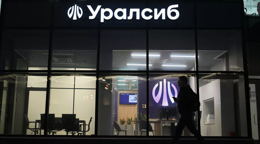 &copy;&nbsp;Фото пресс-службы банка Уралсиб