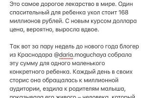  &copy;&nbsp;Скриншот со страницы instagram.com/sofyakoroleva