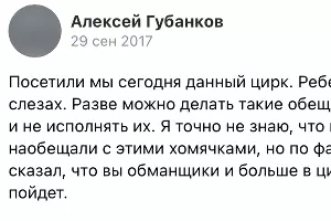  &copy;&nbsp;Скриншот группы &laquo;Вконтакте&raquo; https://m.vk.com/id387556634