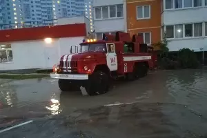  &copy;&nbsp;Фото пресс-службы ГУ МЧС России по Краснодарскому краю