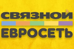  &copy;&nbsp;Коллаж Юга.ру