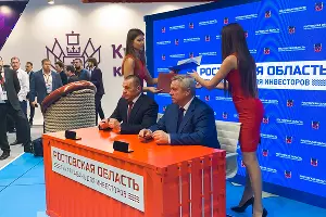  &copy;&nbsp;Фото пресс-службы ГК &laquo;ЮгСтройИнвест&raquo;