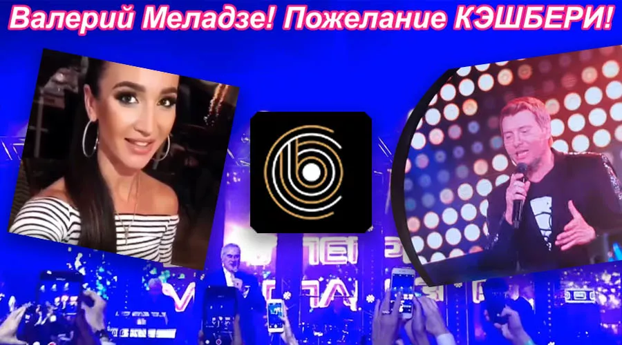  &copy;&nbsp;Коллаж Юга.ру