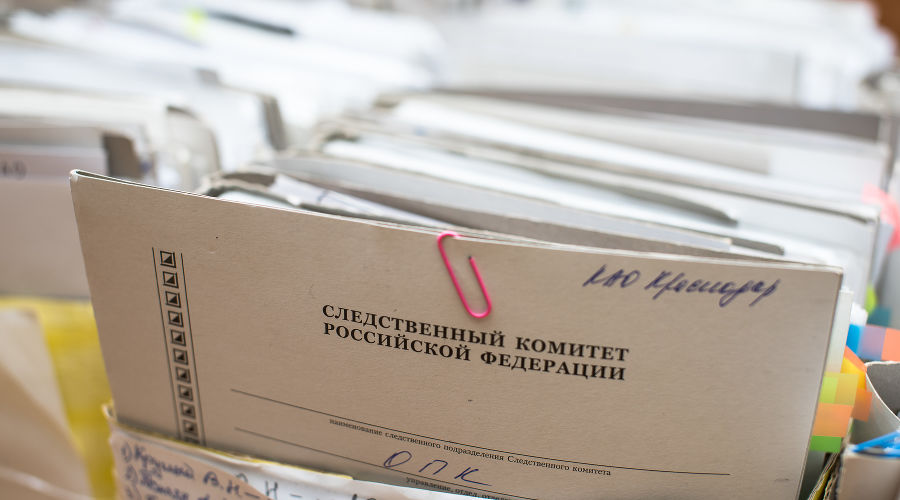 Следственный комитет © Фото Елены Синеок, Юга.ру
