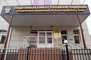  &copy;&nbsp;Фото Елены Синеок, Юга.ру