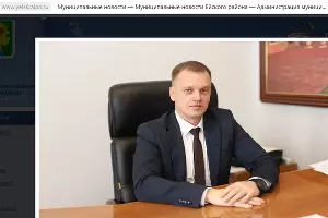 Роман Бублик &copy;&nbsp;Скриншот с сайта администрации Ейского района, yeiskraion.ru/
