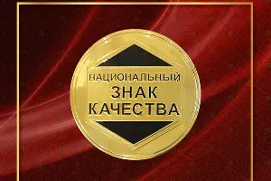  &copy;&nbsp;Фото пресс-службы ГК &laquo;ЮгСтройИнвест&raquo;