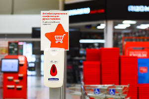 Магазины Краснодара во время коронавируса &copy;&nbsp;Фото Юга.ру