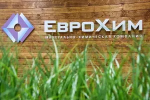Еврохим &copy;&nbsp;Фото с сайта eurochemgroup.com