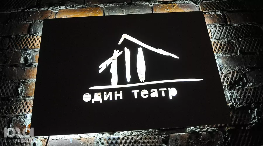  &copy;&nbsp;Фото Елены Синеок, Юга.ру