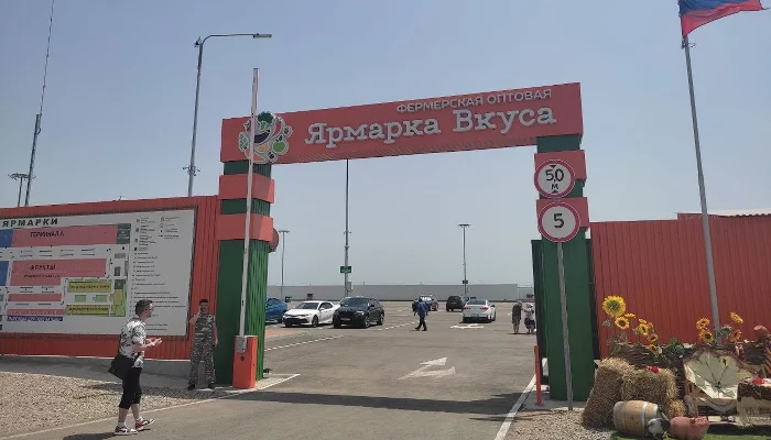 Открытие круглосуточной ярмарки в Краснодаре &copy;&nbsp;Фото Иолины Грибковой, Юга.ру