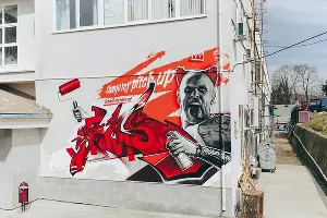  &copy;&nbsp;Фото из аккаунта youfeelmyskill, www.instagram.com/youfeelmyskill