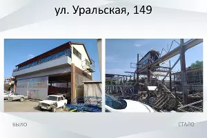  &copy;&nbsp;Фото пресс-службы администрации Краснодара