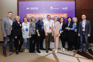  &copy;&nbsp;Фото Кирилла Гужвинского, предоставлено пресс-службой &laquo;Ростелеком&raquo;