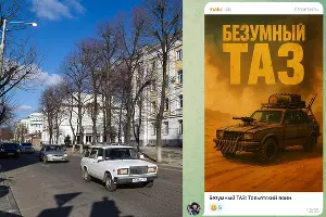  &copy;&nbsp;Коллаж фото Елены Синеок (Юга.ру) и скриншота из t.me/retailrus/26011