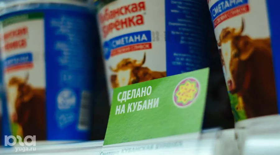  &copy;&nbsp;Фото Евгения Смирнова, Юга.ру