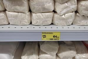 Фото ценника в магазине «Магнит у дома» © Фото Иолины Грибковой, Юга.ру