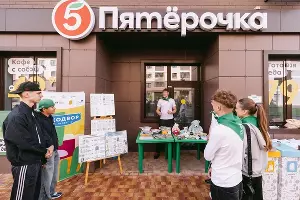  &copy;&nbsp;Фото предоставлено ТС &laquo;Пятёрочка&raquo;