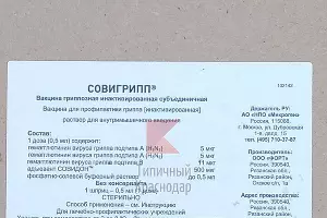  &copy;&nbsp;Фото из паблика &laquo;Типичный Краснодар&raquo;