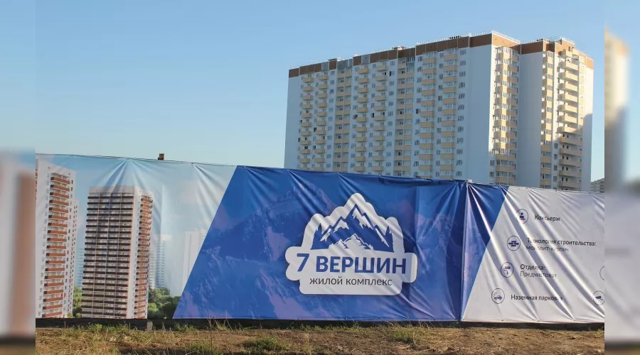  &copy;&nbsp;Фото пресс-службы администрации Краснодара