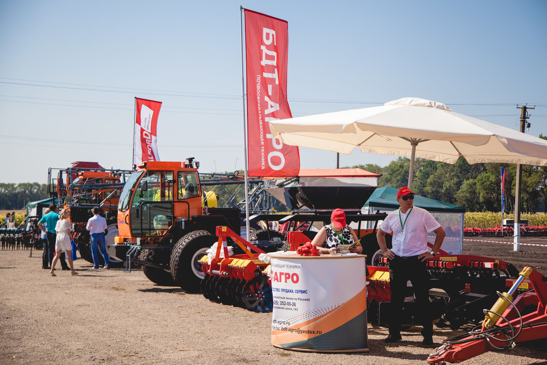 Ккз кубань. Усть лабинск день поля. Агросорос. Выставка усть лабинск золотая нива. Золотая нива 28 мая.