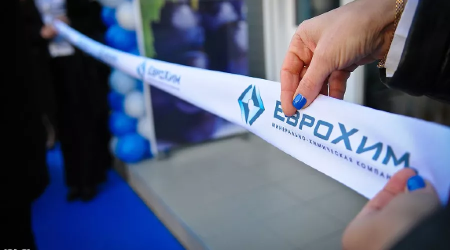  &copy;&nbsp;Елена Синеок, ЮГА.ру