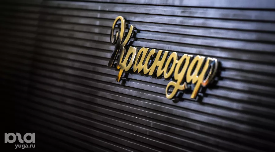 ФК «Краснодар» &copy;&nbsp;Фото Елены Синеок, Юга.ру