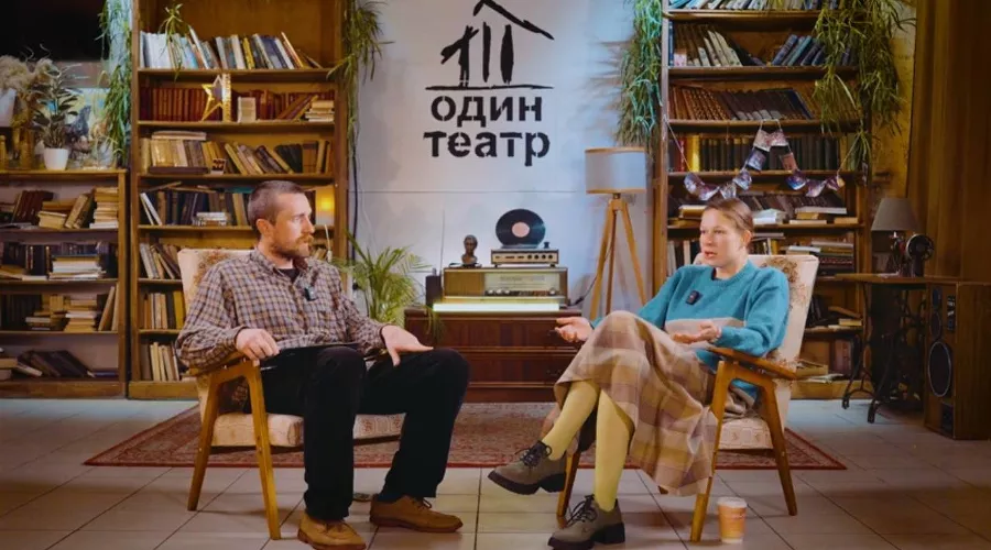  &copy;&nbsp;Скриншот видео с YouTube-канала &laquo;Одного театра&raquo;