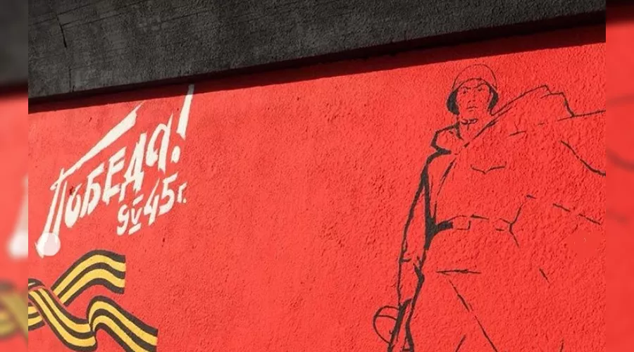 Граффити ко Дню Победы в Сочи &copy;&nbsp;Фото со страницы instagram.com/vakhtangkhiklandz