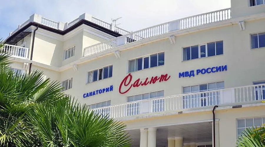  &copy;&nbsp;Фото с сайта sanatorii-mvd.ru