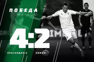  &copy;&nbsp;Фото пресс-службы ФК &laquo;Краснодар&raquo;