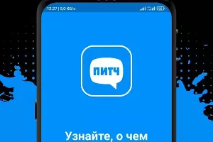  &copy;&nbsp;Изображение баннера приложения от  Григория Калиниченко