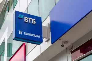 Банк ВТБ &copy;&nbsp;Фото Дениса Яковлева, Юга.ру