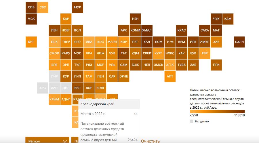 © Скриншот с сайта «РИА Новости» https://ria.ru/20230529/semya-1873827279.html?in=t