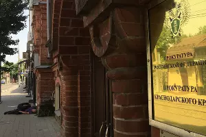  &copy;&nbsp;Фото Александра Гончаренко, Юга.ру