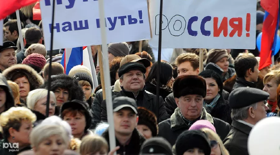 Митинг в поддержку президента Путина  &copy;&nbsp;Елена Синеок. ЮГА.ру