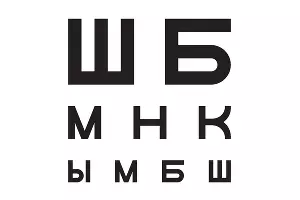  &copy;&nbsp;Коллаж Юга.ру