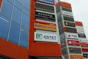 Вывески в Краснодаре &copy;&nbsp;Фото Андрея Малёваного