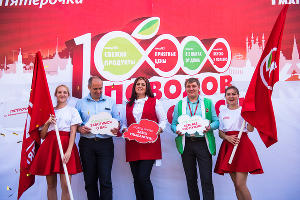 10-тысячный магазин «Пятёрочка» в России открылся в Сочи © Фото Елены Синеок, Юга.ру