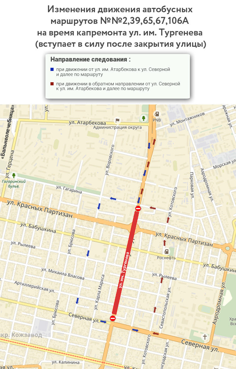 Маршрут 20 автобуса оренбург. Изменение движения автобусов. Автобусы на маршруте 213 санкт-петербург. Изменение движение общественного транспорта праздник. Изменение схемы маршрута.