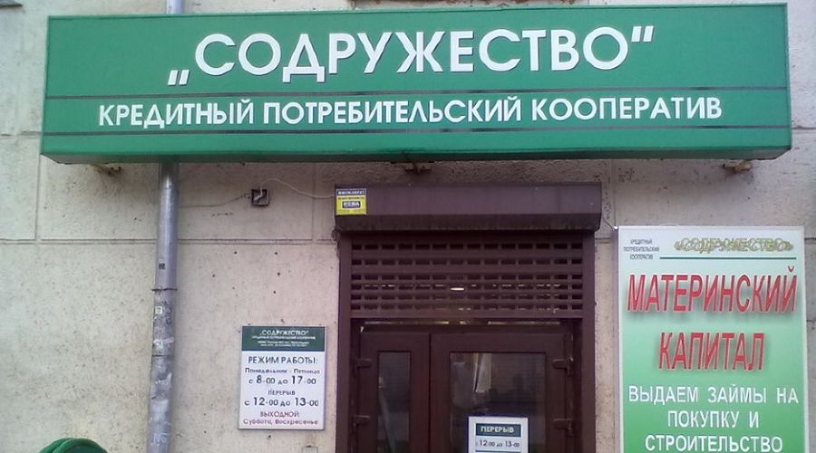  © Фото с сервиса «Яндекс.Карты»