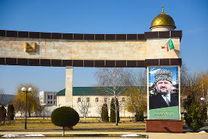 Музей Ахмат-Хаджи Кадырова в Грозном &copy;&nbsp;Фото Елены Синеок, Юга.ру