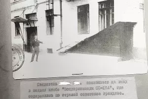  &copy;&nbsp;Фото пресс-службы СУ СК России по Краснодарскому краю